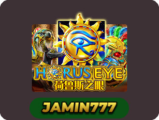 Horus Eye
